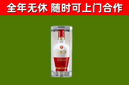 秦淮烟酒回收五粮液酒.jpg