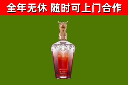 秦淮烟酒回收皇家剑南春龙年.jpg
