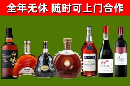 秦淮回收红酒