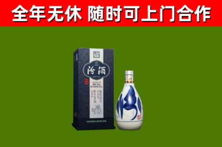 秦淮回收汾酒