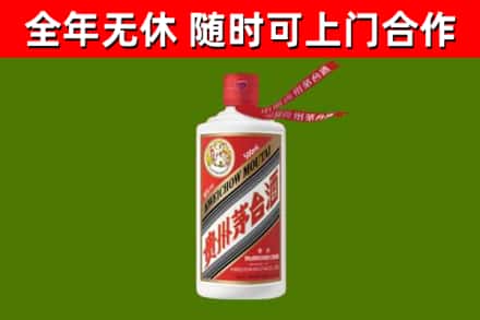 秦淮回收飞天茅台酒