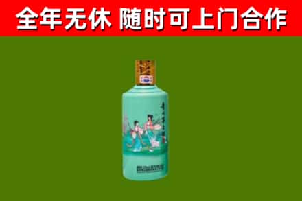 秦淮回收节气茅台酒