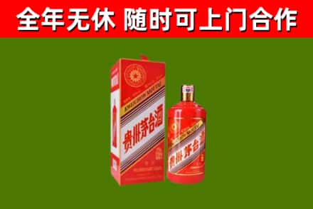 秦淮回收生肖茅台酒