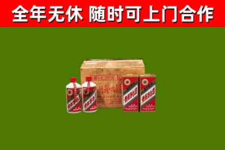 秦淮回收老茅台酒