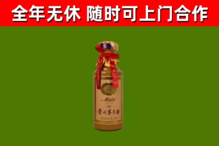 秦淮回收30年茅台酒