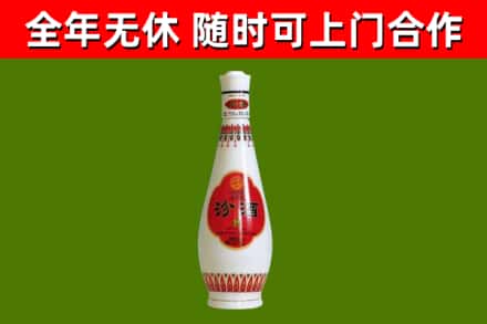 秦淮烟酒回收瓷瓶汾酒.jpg