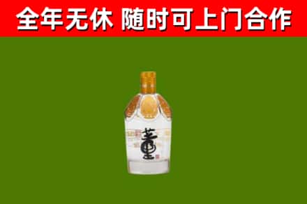 秦淮烟酒回收董酒.jpg