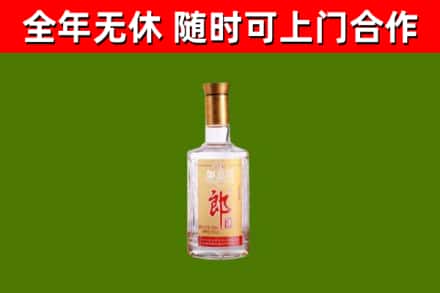 秦淮回收郎酒