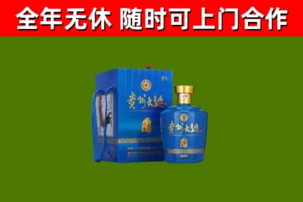 秦淮回收贵州大曲