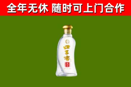 秦淮回收口子窖