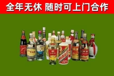 秦淮回收白酒