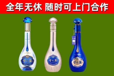 秦淮回收梦之蓝