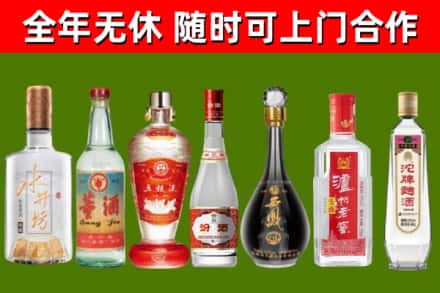 秦淮回收名酒