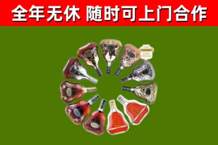 秦淮回收XO