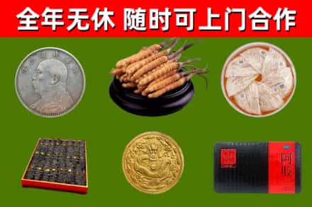 秦淮回收礼品